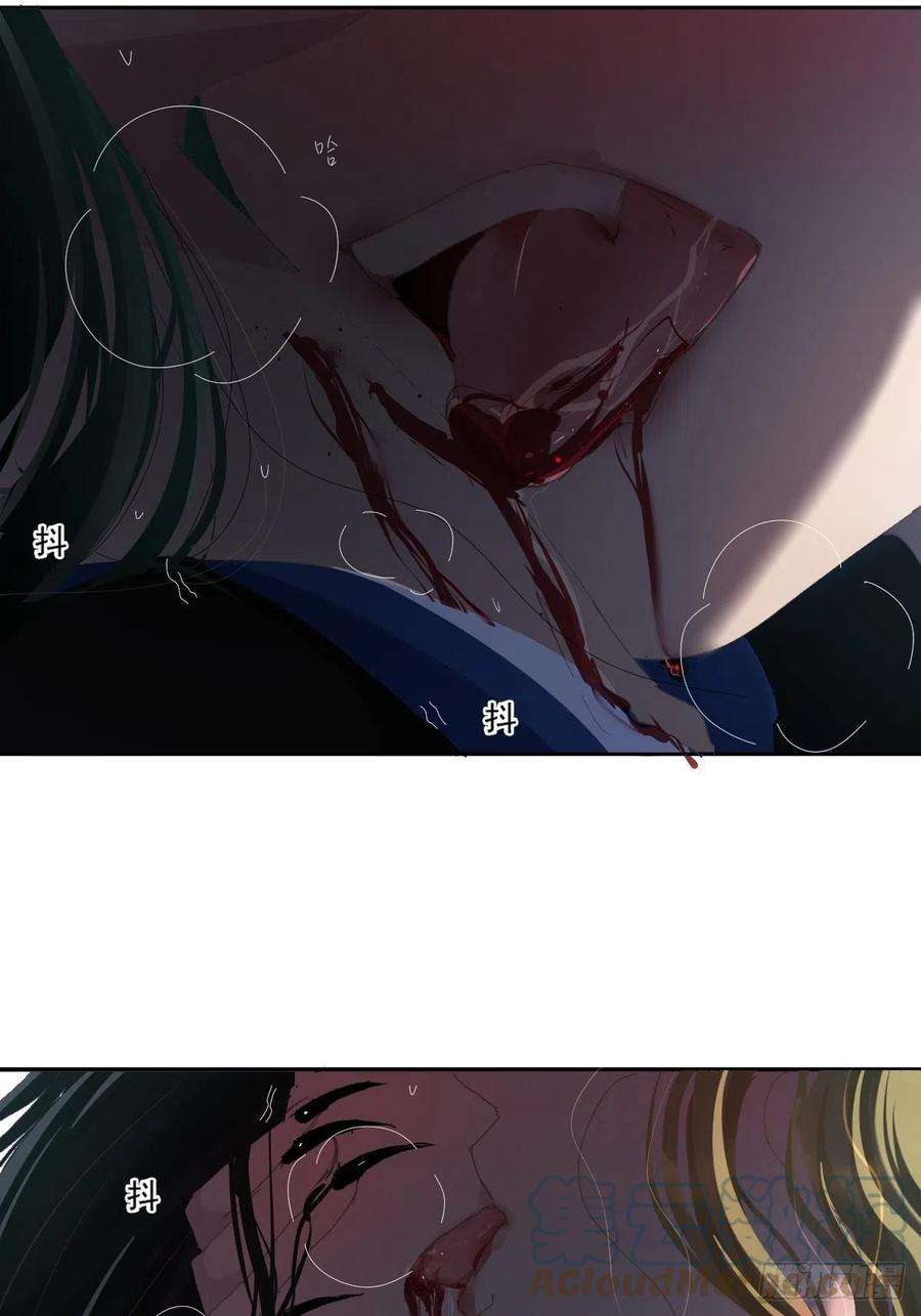 黑背信天翁31不要走