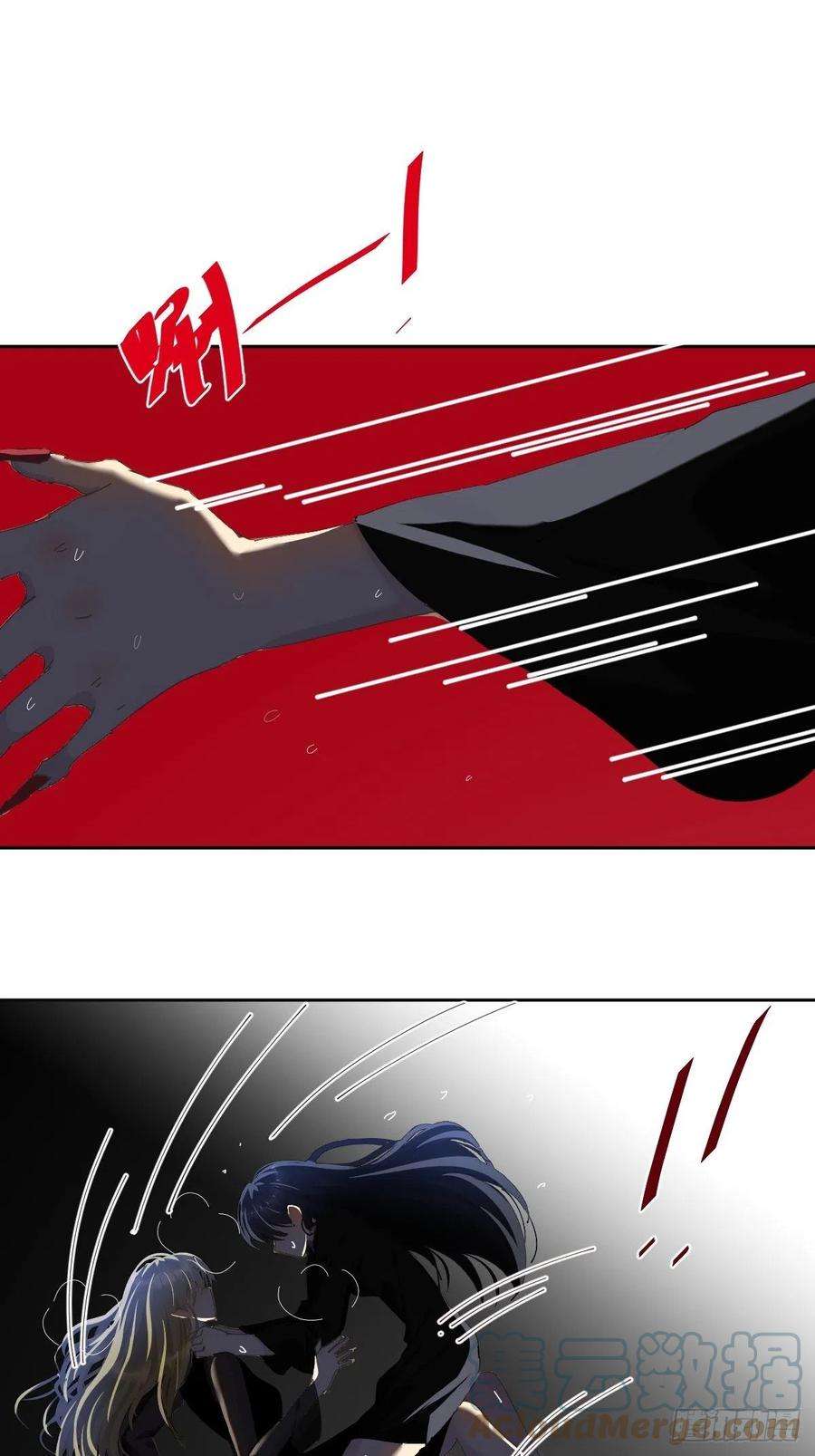 黑背信天翁31不要走