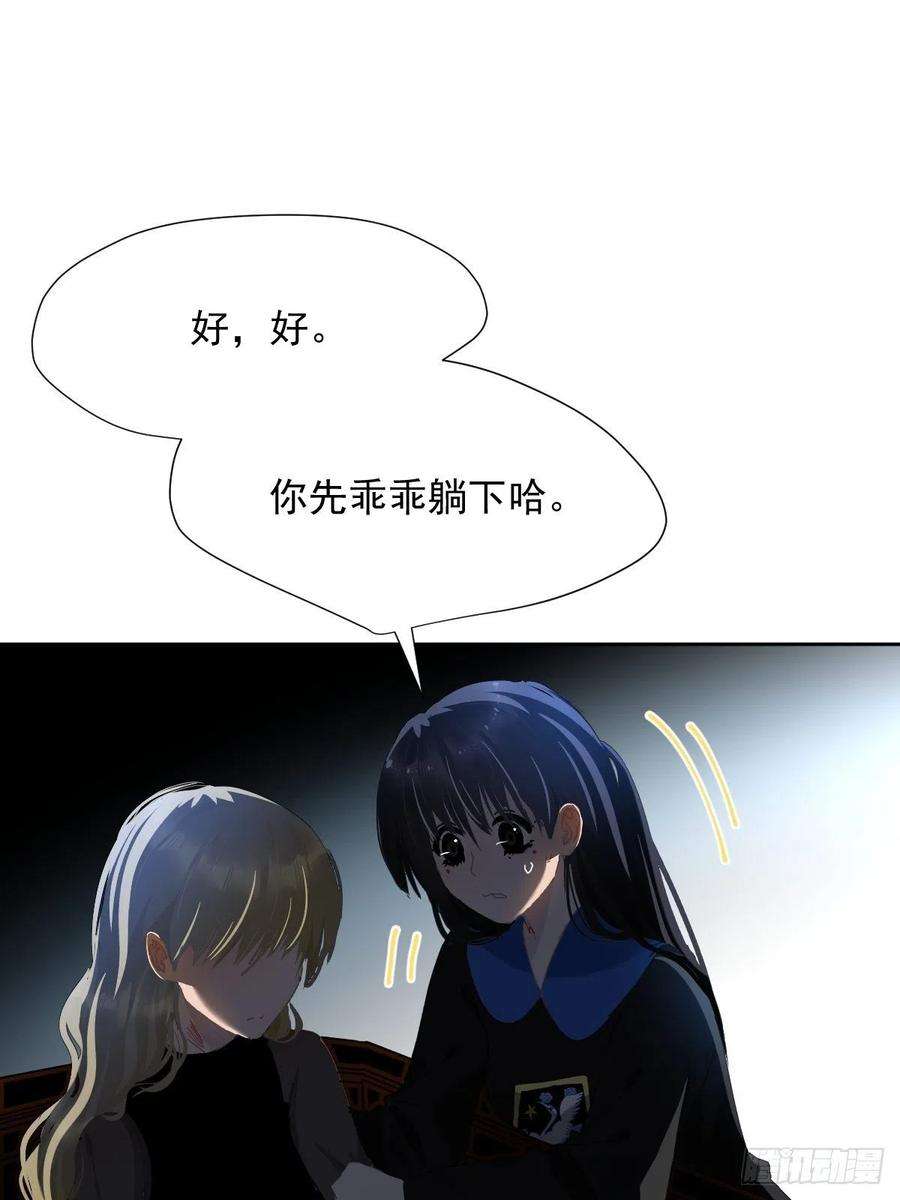 黑背信天翁32能先让你缓缓