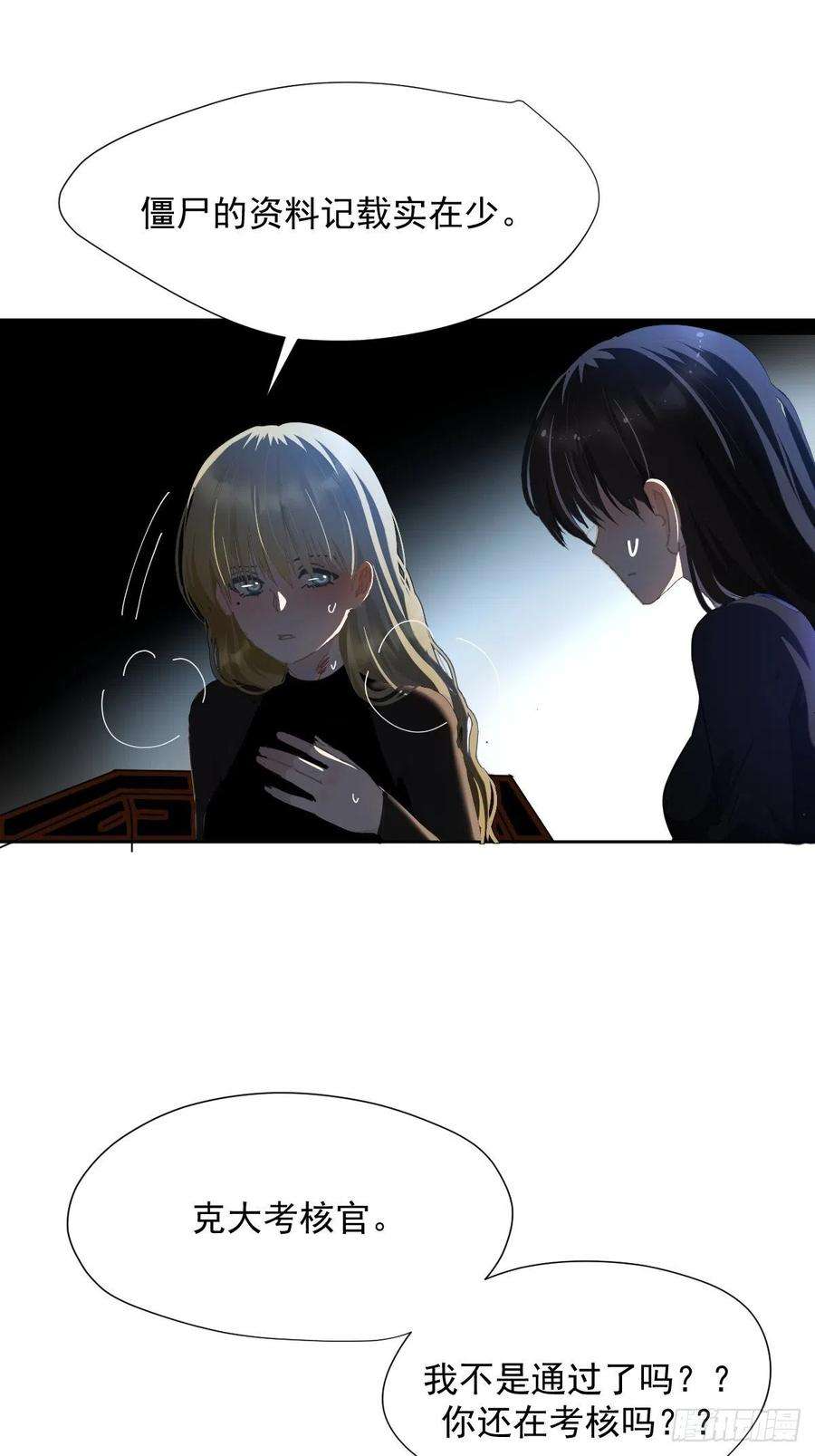 黑背信天翁32能先让你缓缓