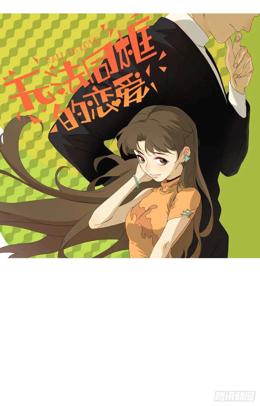 黑背信天翁32能先让你缓缓