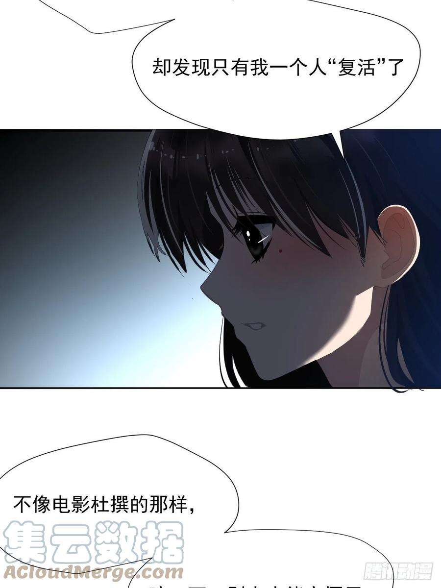 黑背信天翁哪有这种好事