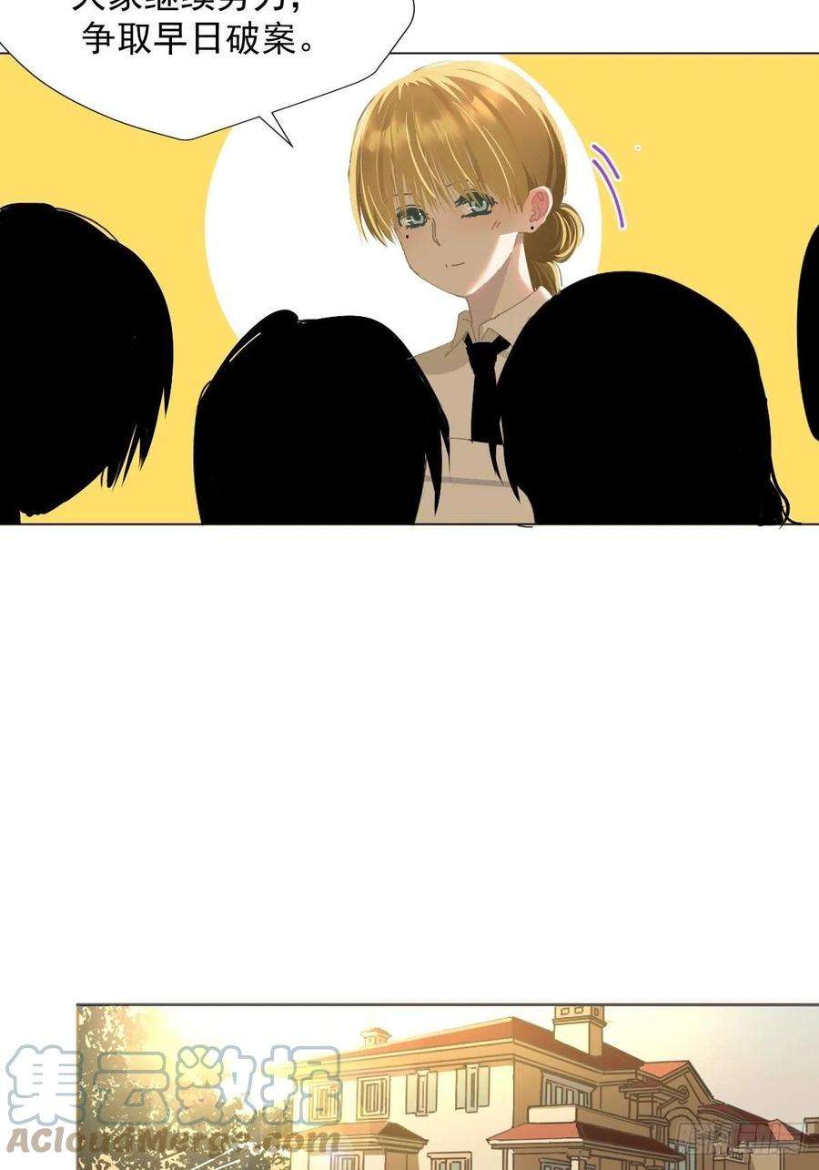 黑背信天翁41已经到处是她的痕迹