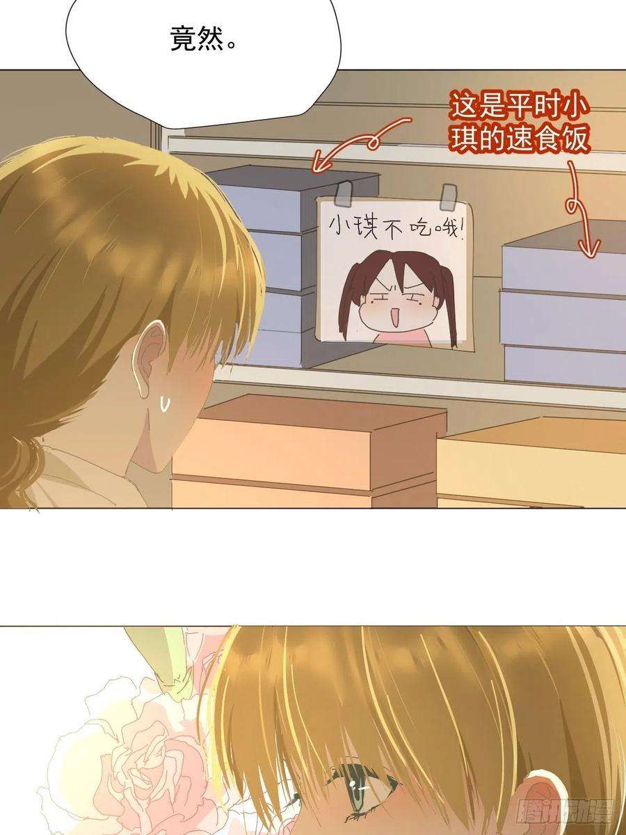 黑背信天翁41已经到处是她的痕迹