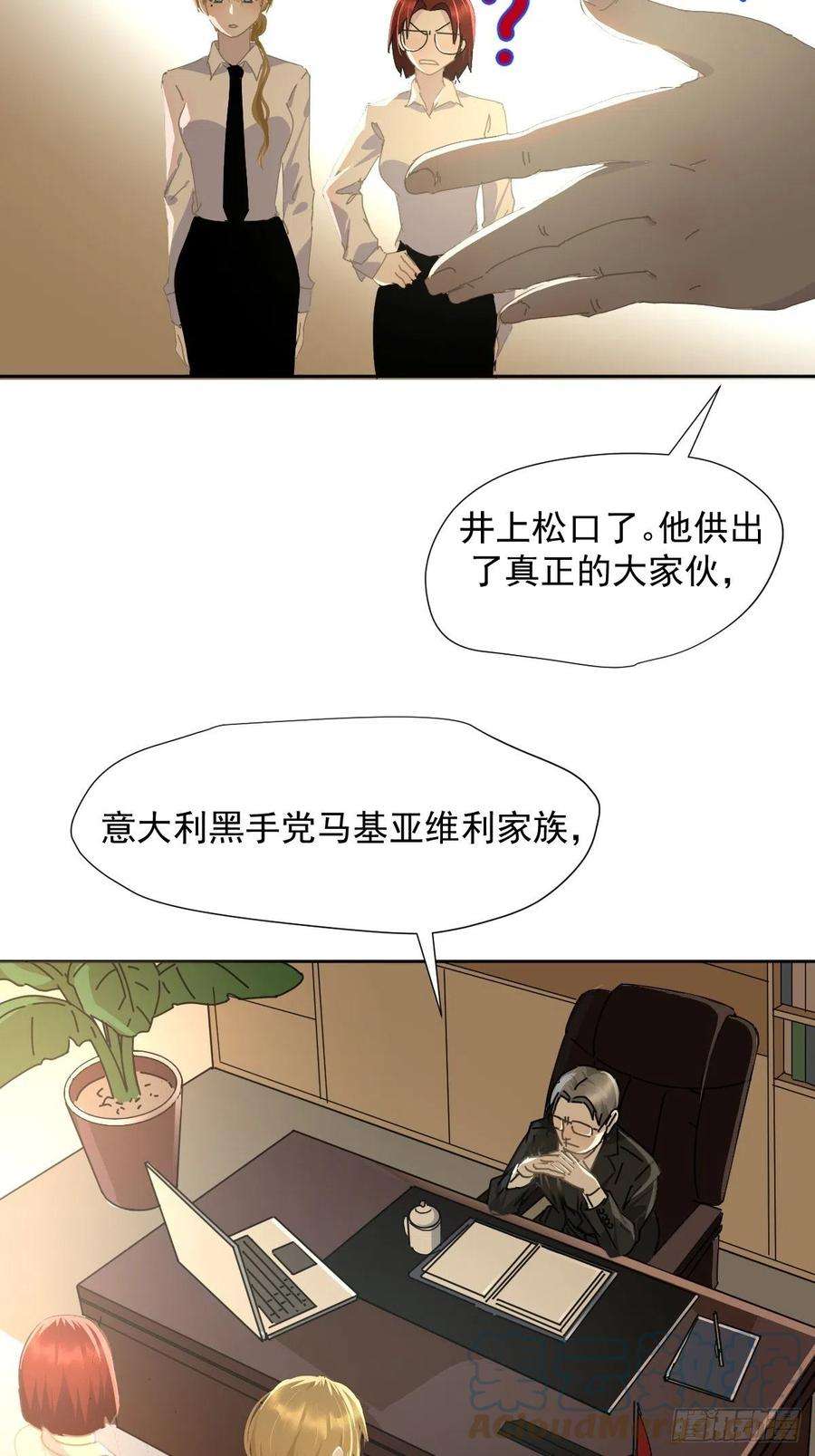 黑背信天翁41已经到处是她的痕迹