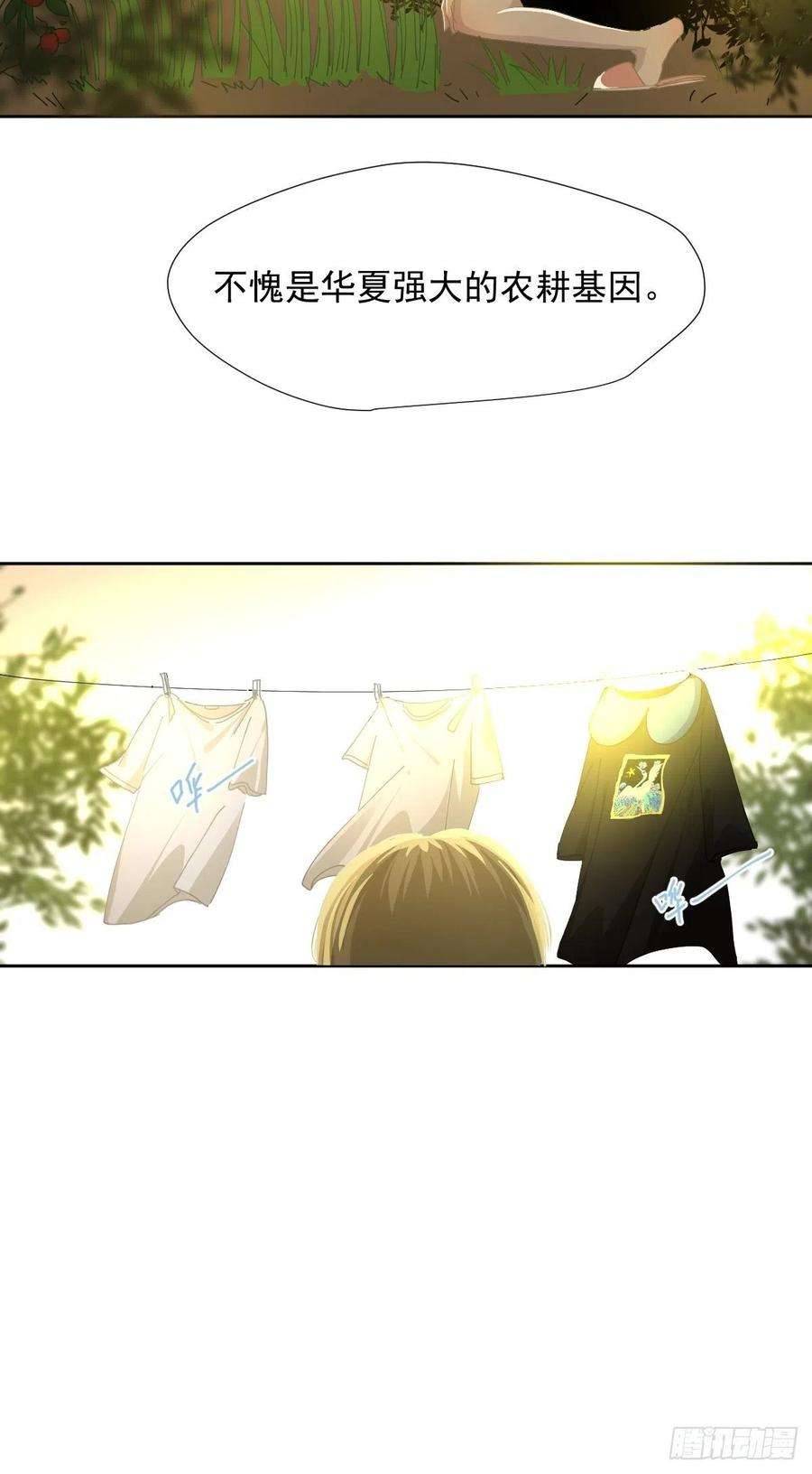 黑背信天翁41已经到处是她的痕迹