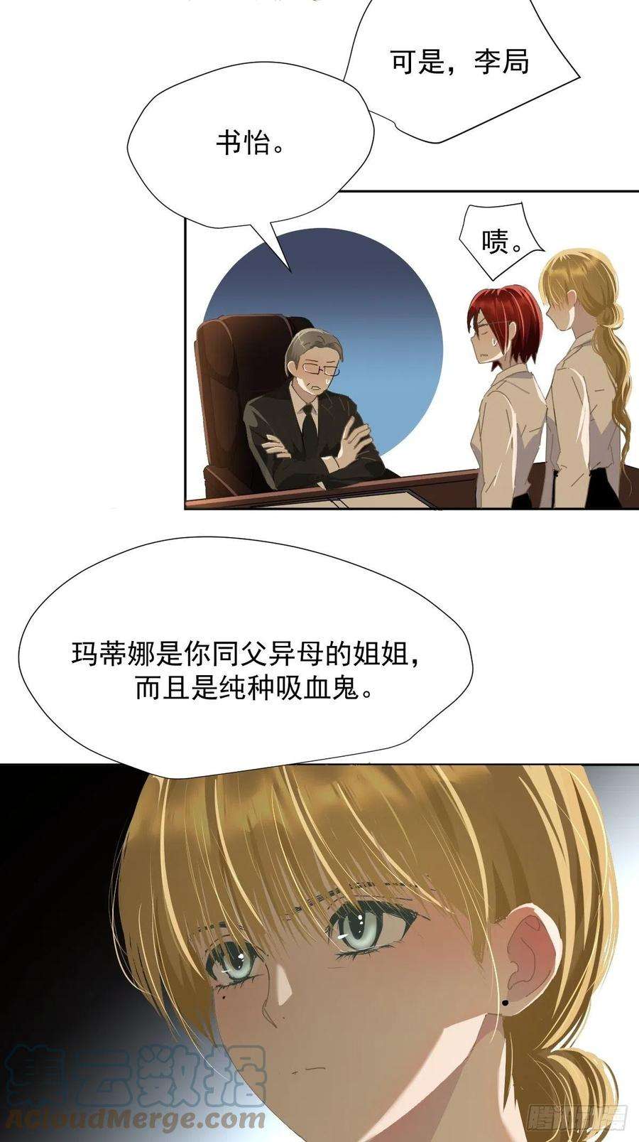 黑背信天翁41已经到处是她的痕迹