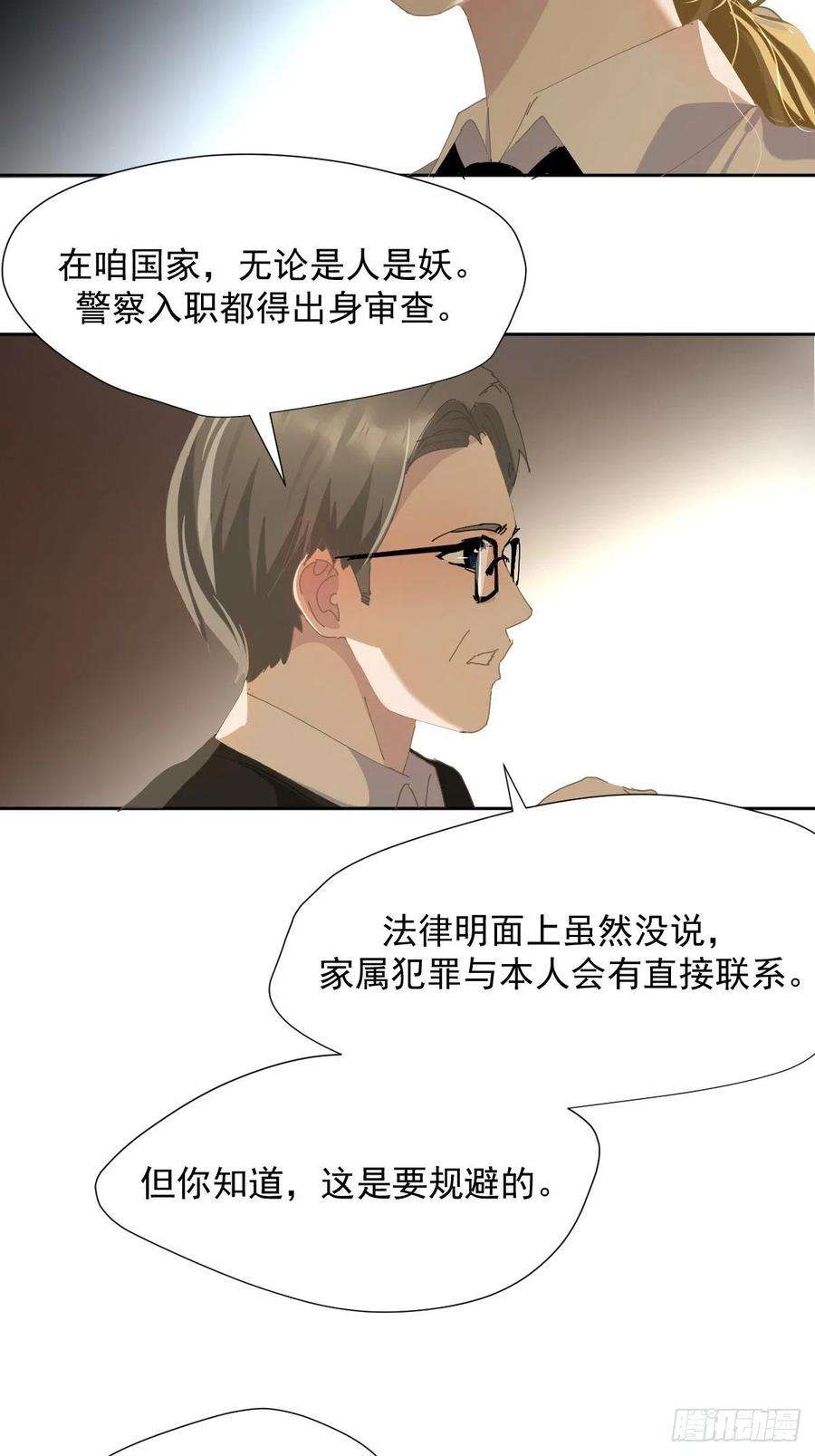 黑背信天翁41已经到处是她的痕迹