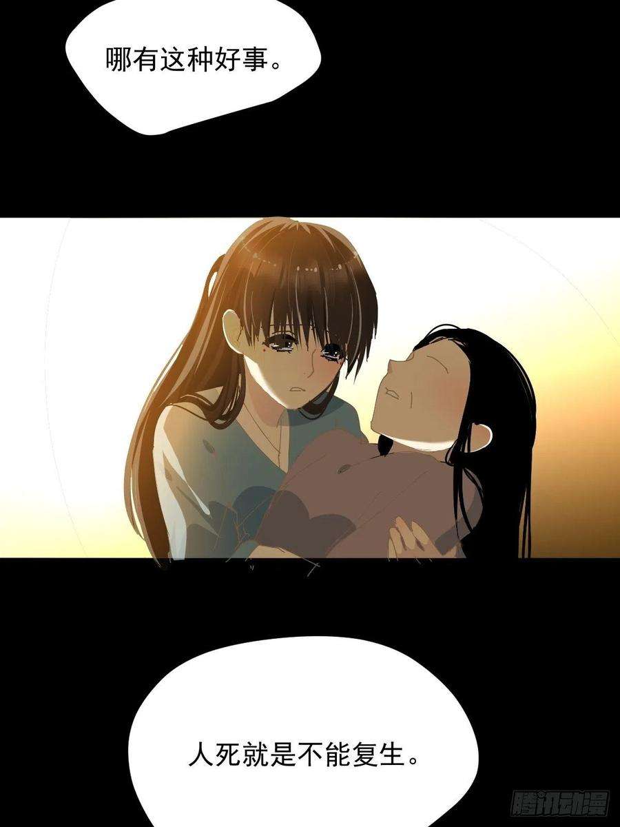 黑背信天翁33哪有这种好事