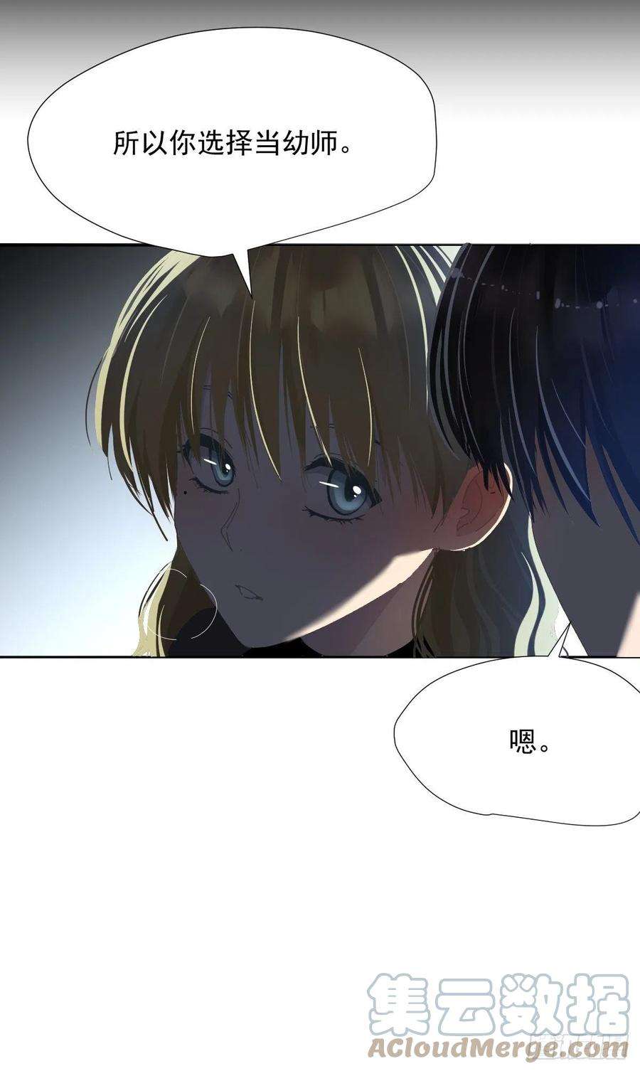 黑背信天翁33哪有这种好事