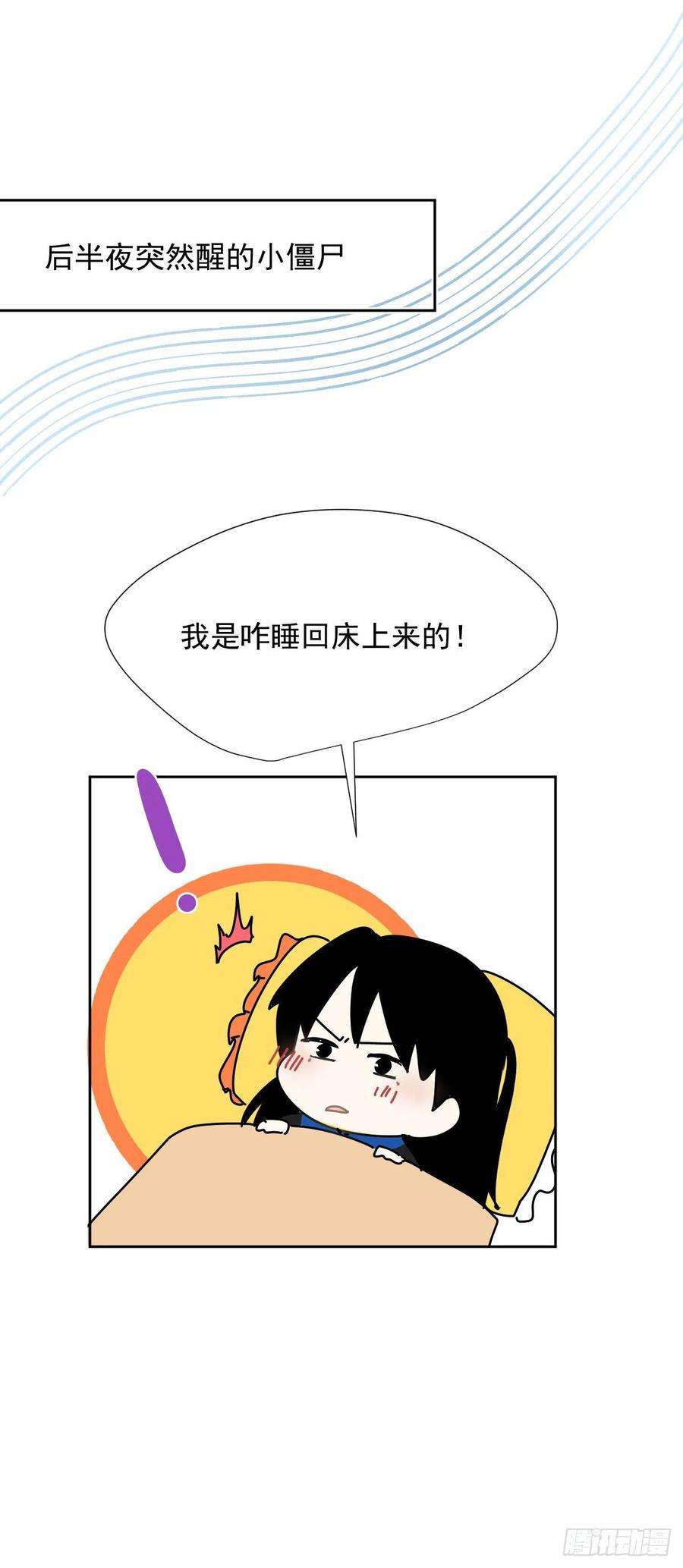 黑背信天翁33哪有这种好事