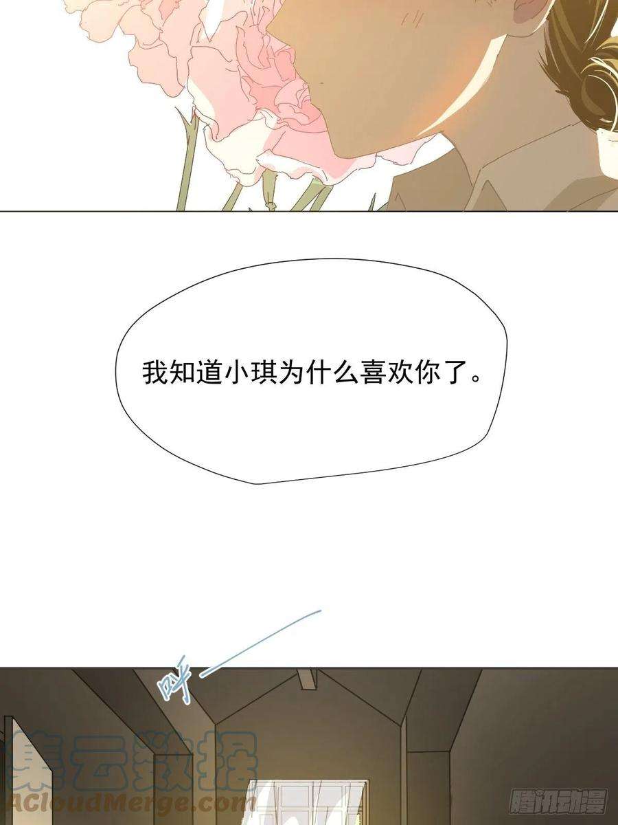 黑背信天翁34已经到处是她的痕迹