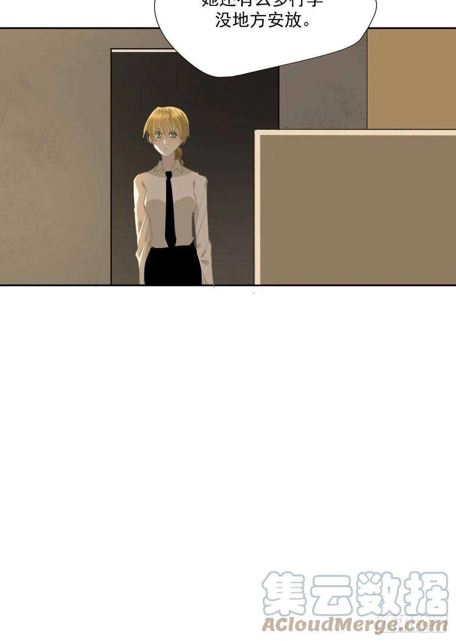 黑背信天翁34已经到处是她的痕迹