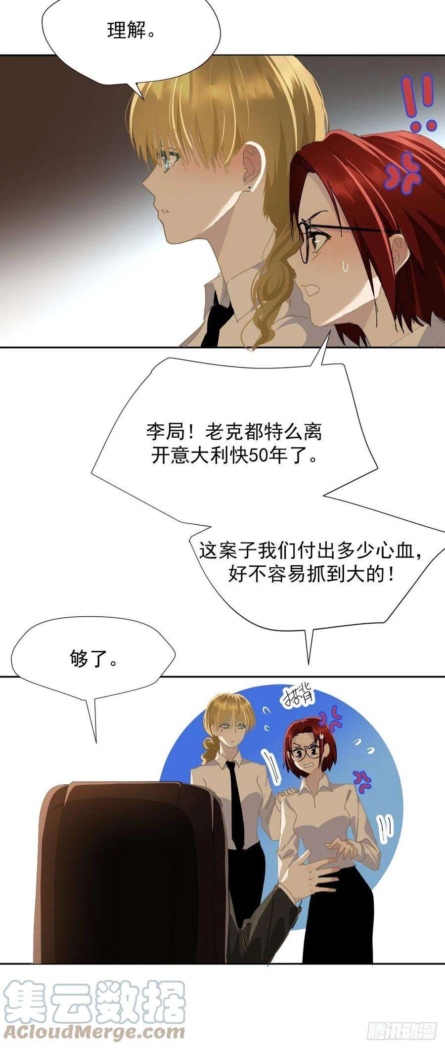 黑背信天翁34已经到处是她的痕迹