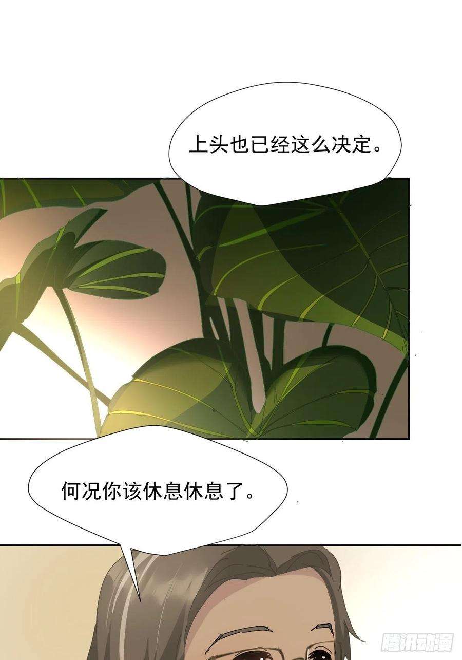 黑背信天翁34已经到处是她的痕迹