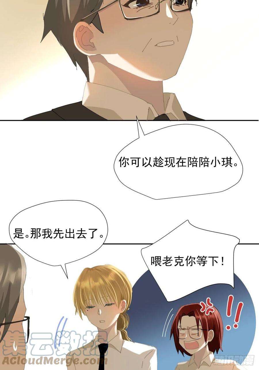 黑背信天翁34已经到处是她的痕迹