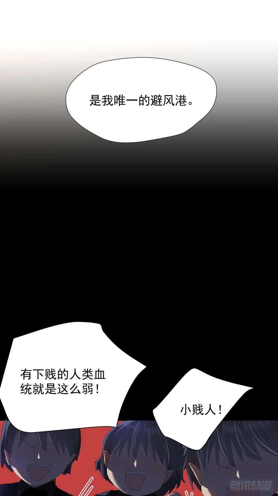 黑背信天翁35虽然可爱