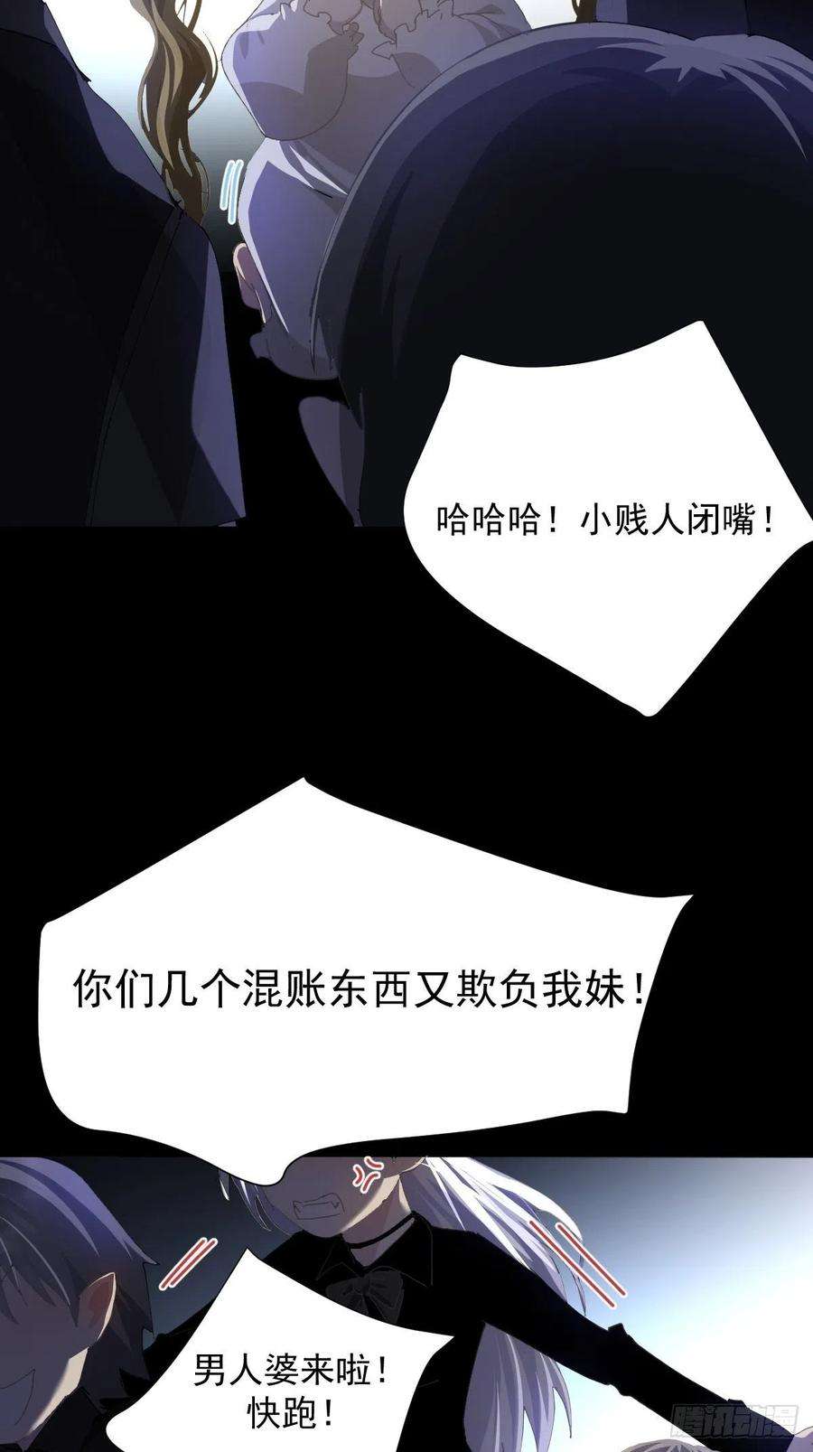 黑背信天翁35虽然可爱