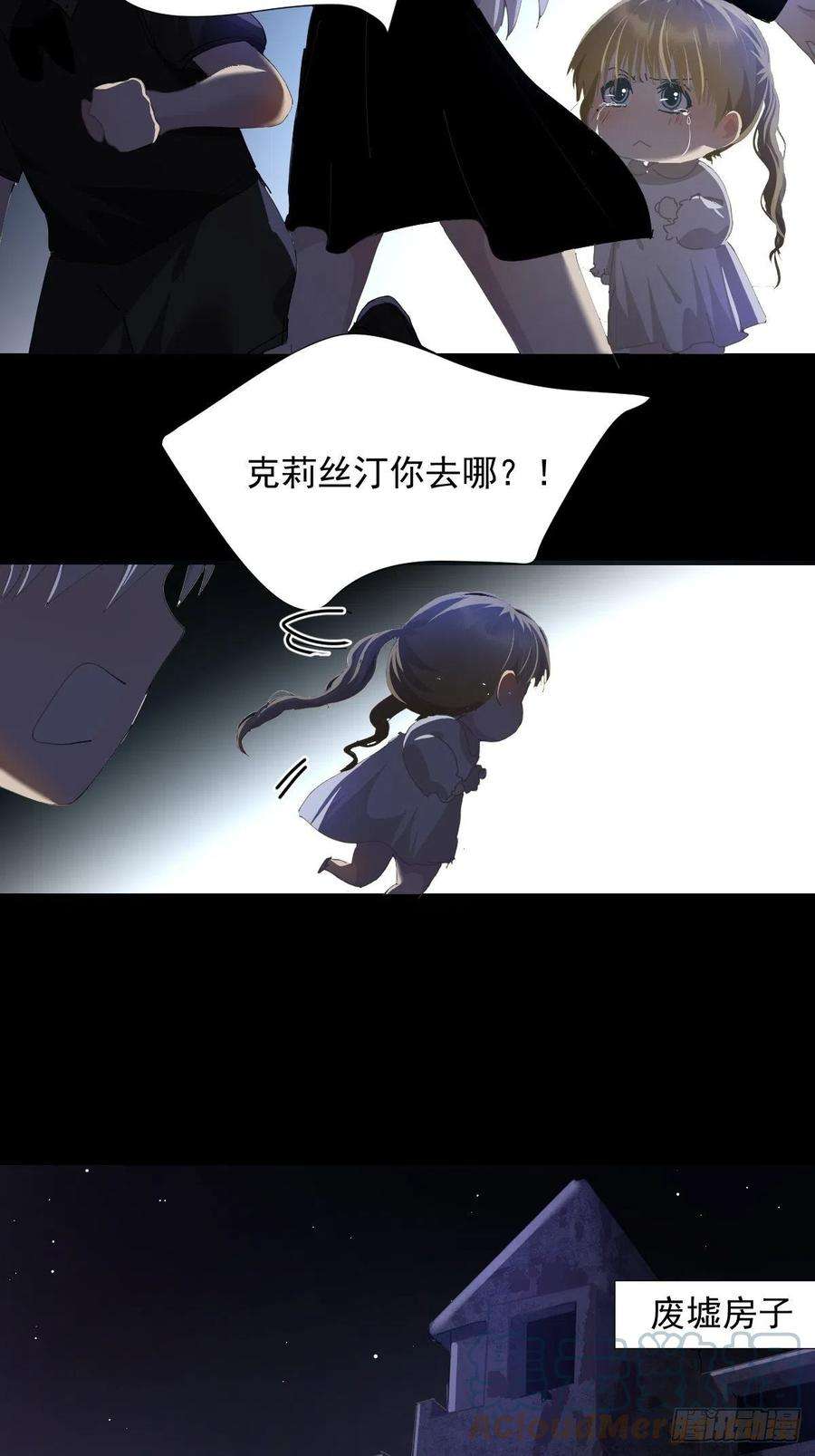 黑背信天翁35虽然可爱