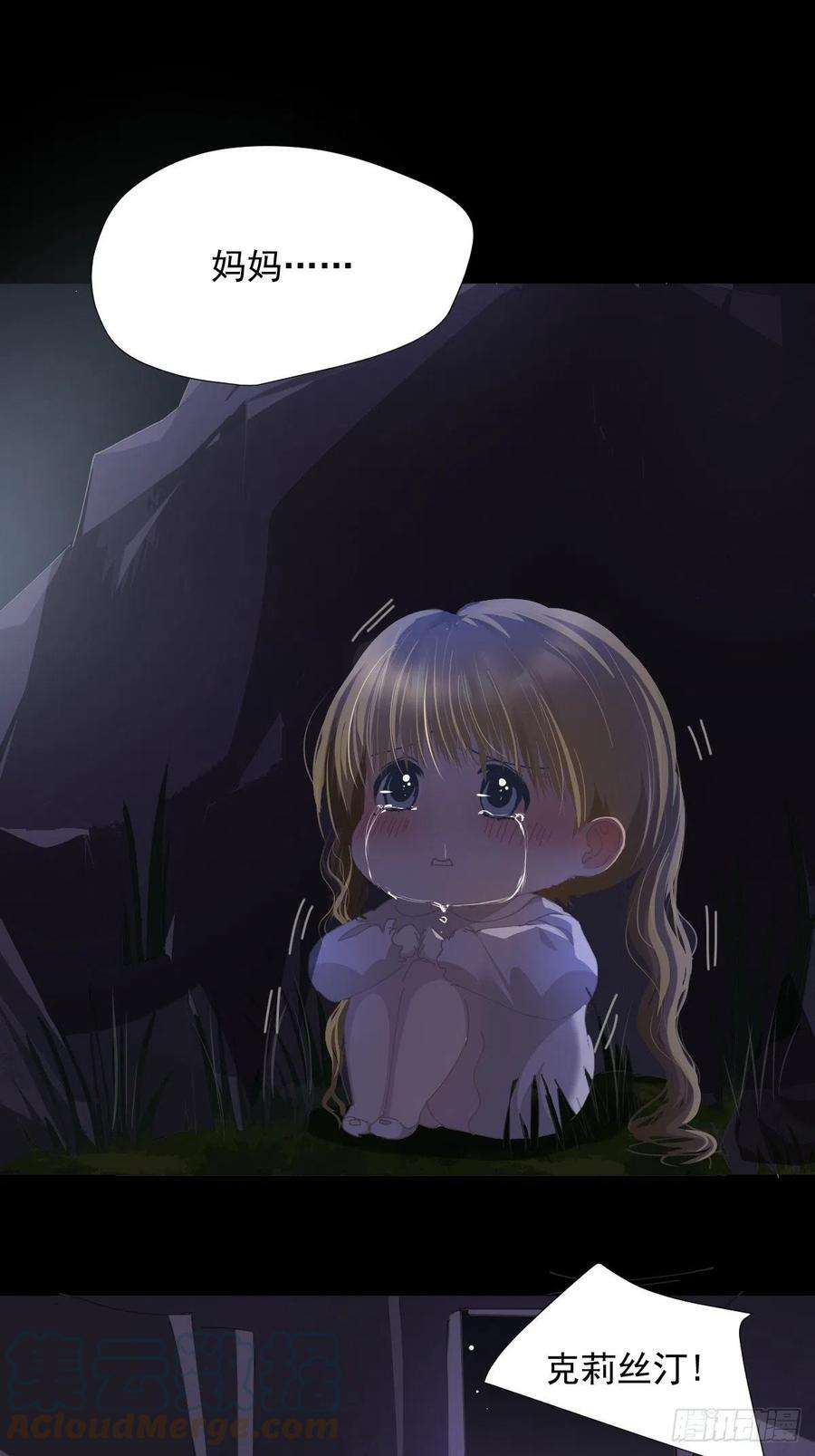 黑背信天翁35虽然可爱