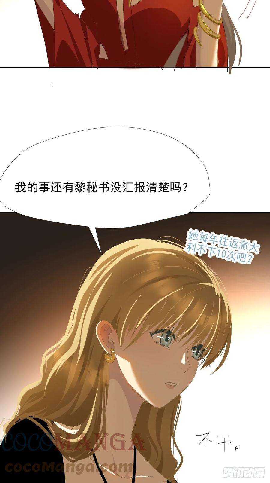 黑背信天翁36这才对嘛