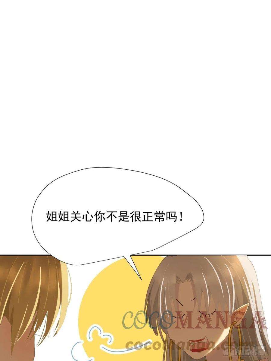 黑背信天翁36这才对嘛