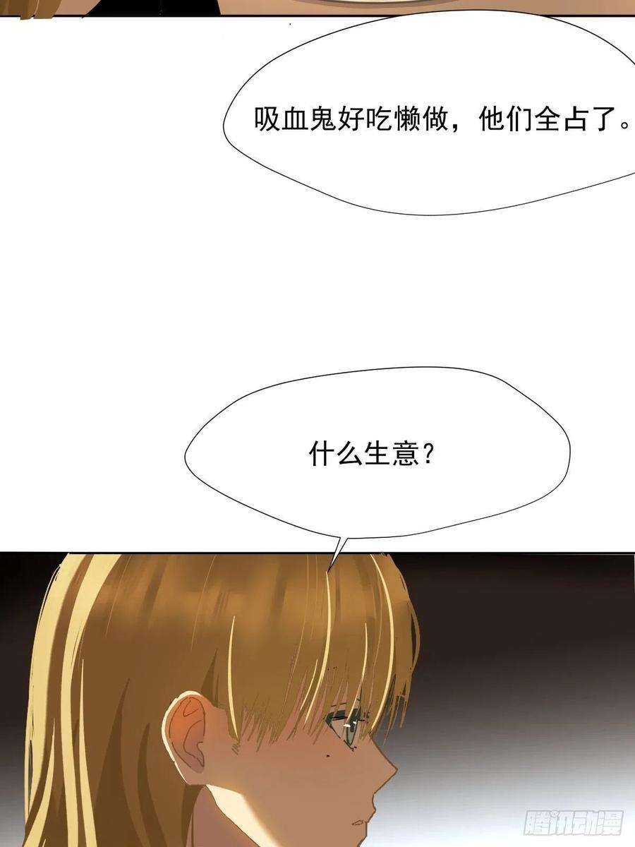 黑背信天翁36这才对嘛