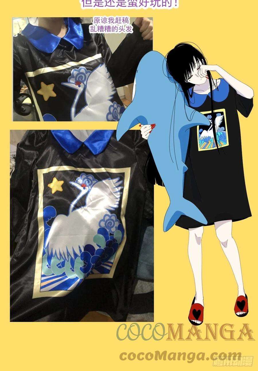 黑背信天翁36这才对嘛