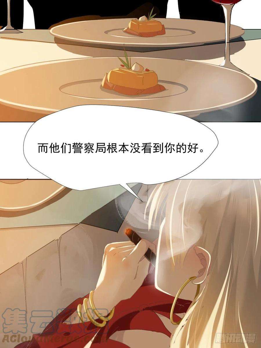 黑背信天翁37找我到底什么事