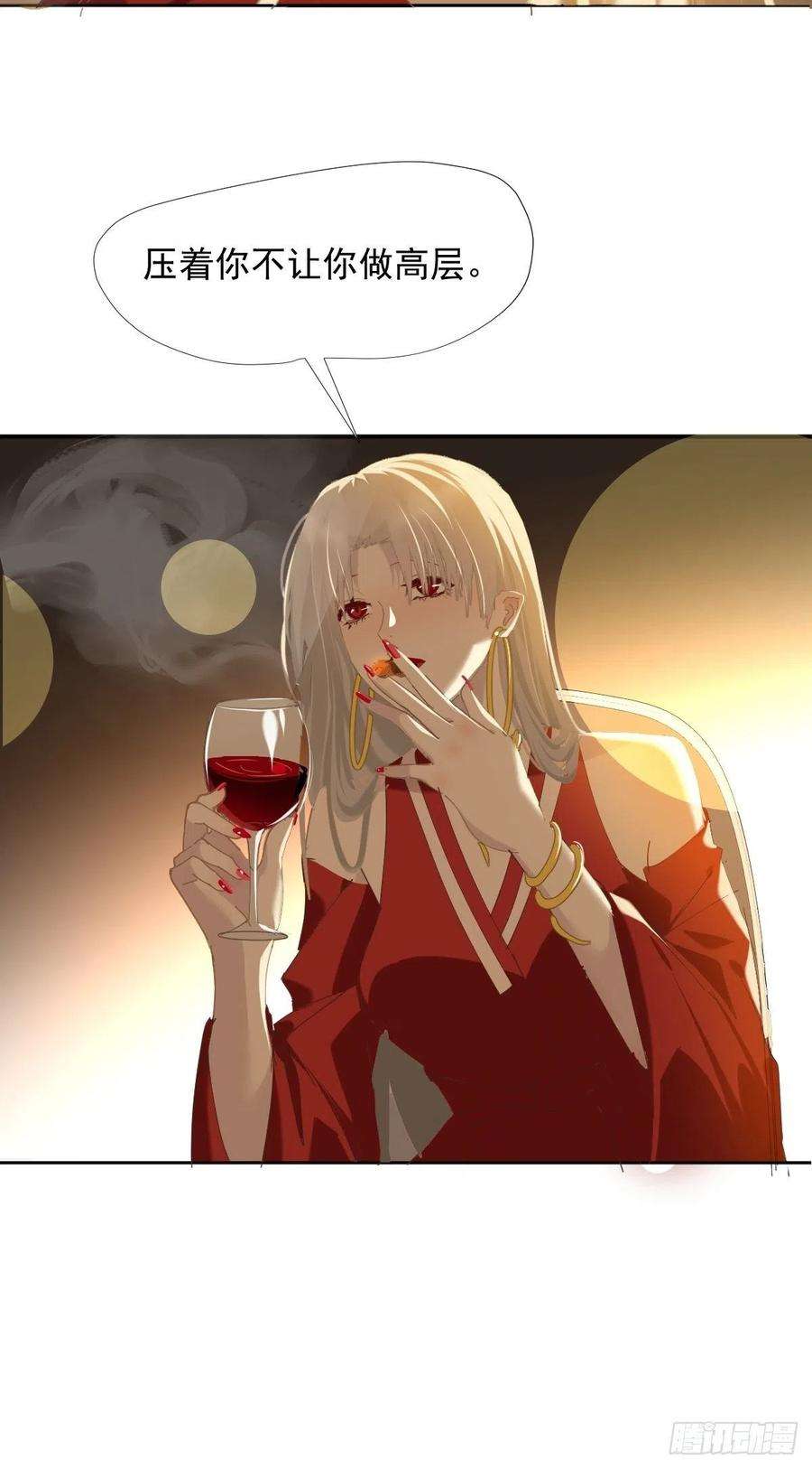 黑背信天翁37找我到底什么事