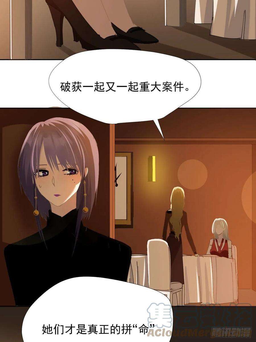 黑背信天翁37找我到底什么事