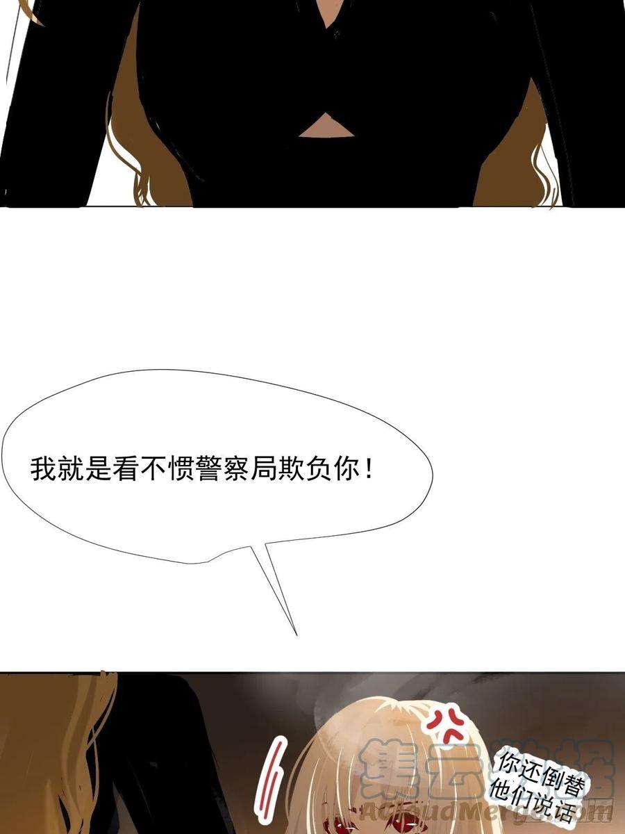 黑背信天翁37找我到底什么事