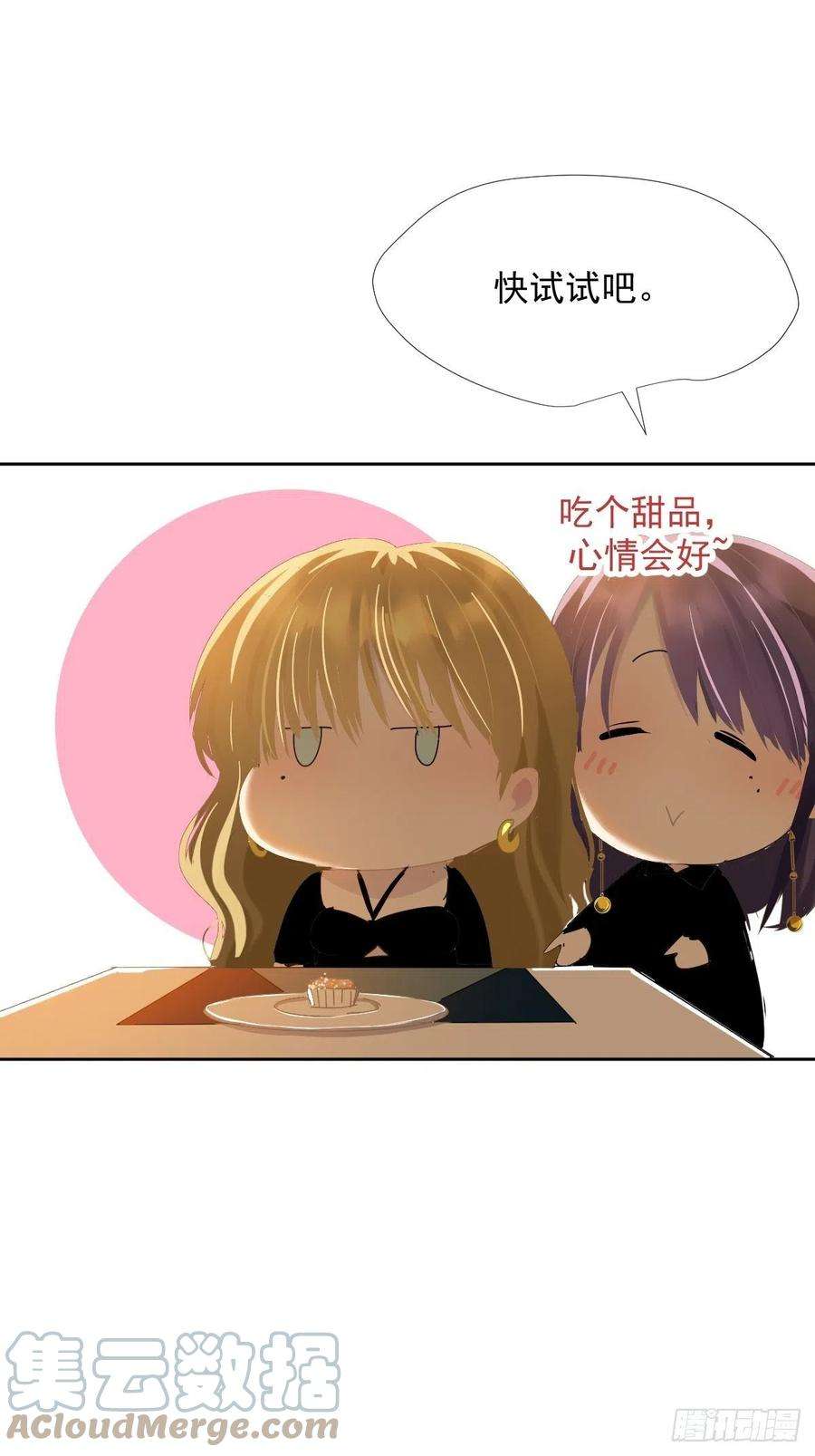 黑背信天翁37找我到底什么事