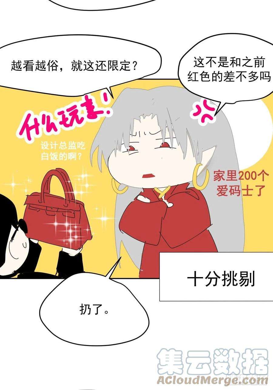 黑背信天翁37找我到底什么事