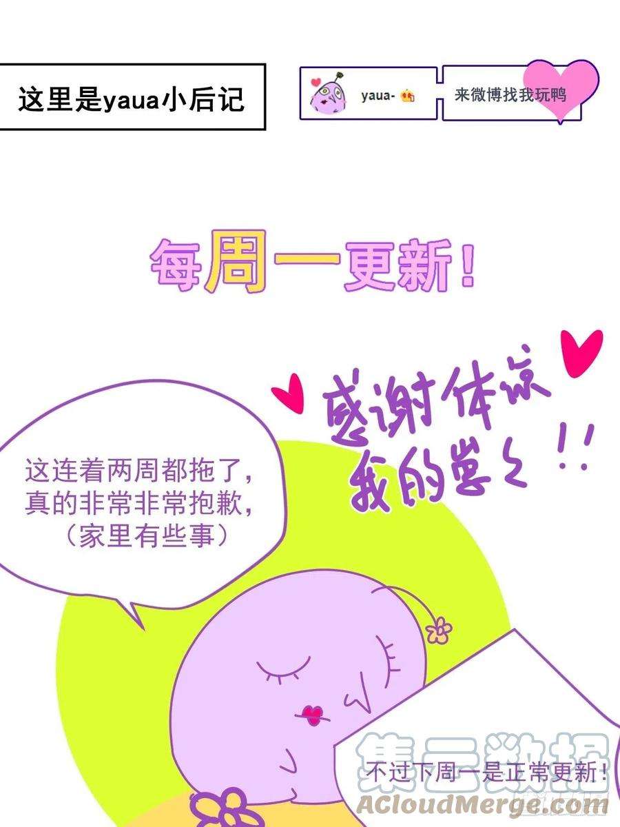 黑背信天翁37找我到底什么事