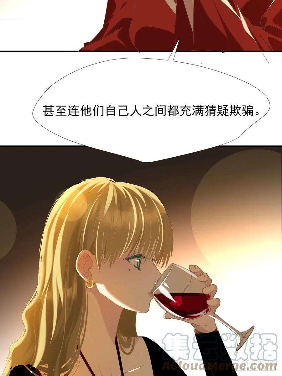 黑背信天翁37找我到底什么事