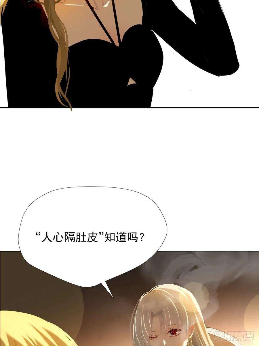 黑背信天翁37找我到底什么事