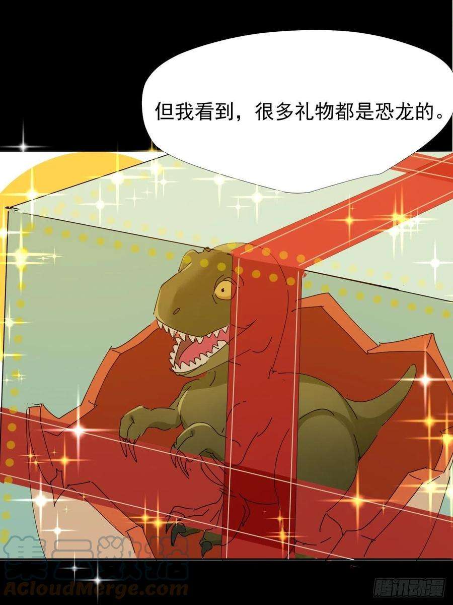 黑背信天翁38.崽崽快说