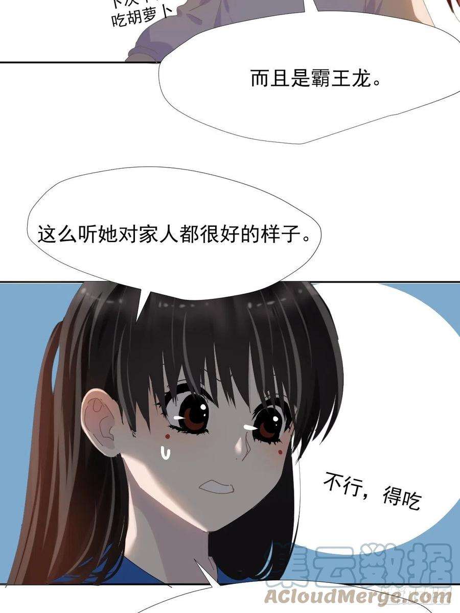 黑背信天翁38.崽崽快说