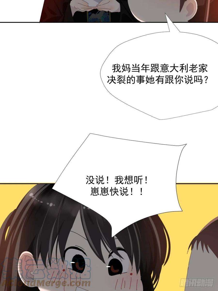 黑背信天翁38.崽崽快说