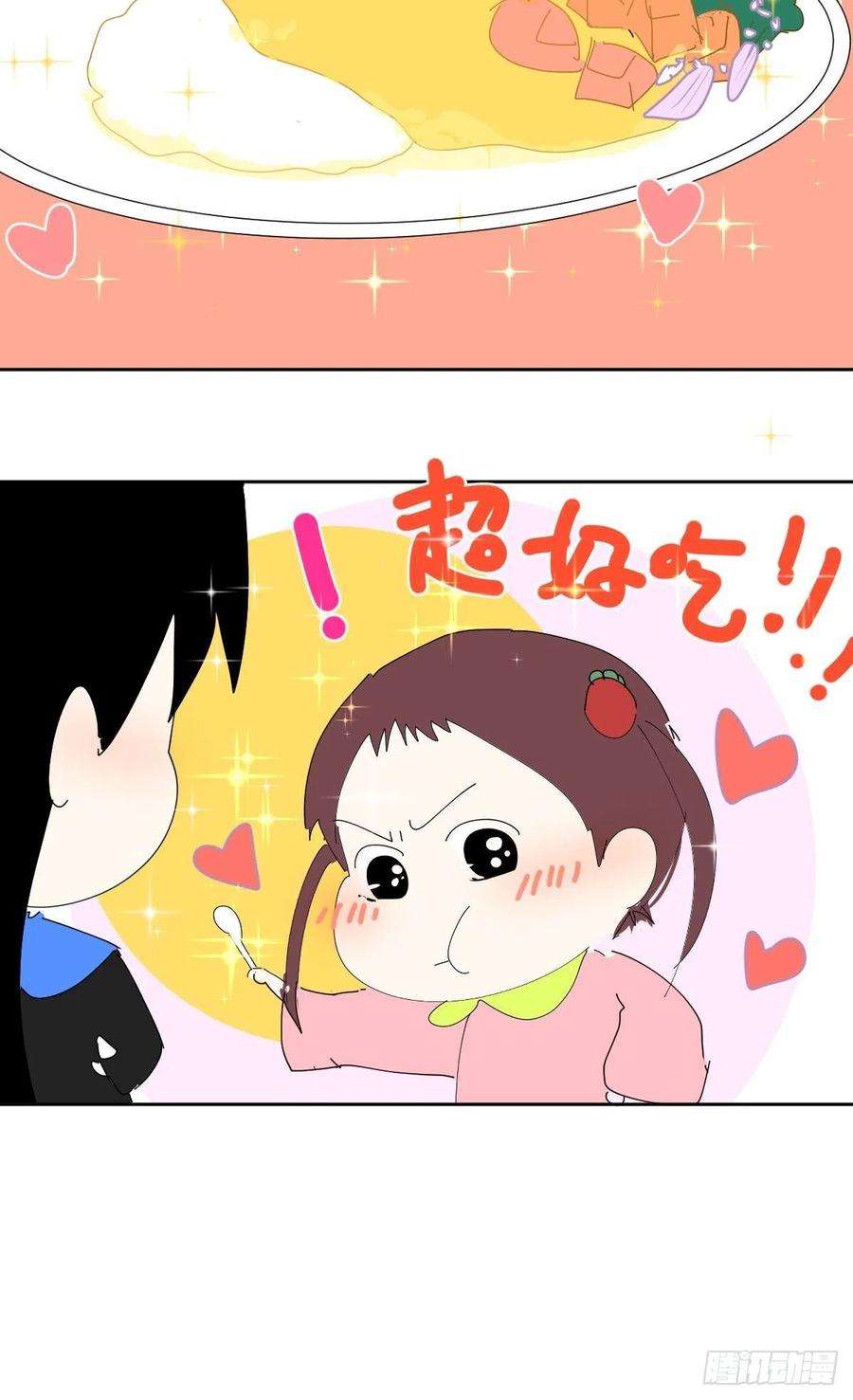 黑背信天翁38.崽崽快说