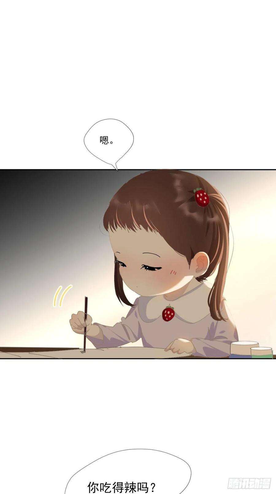 黑背信天翁38.崽崽快说