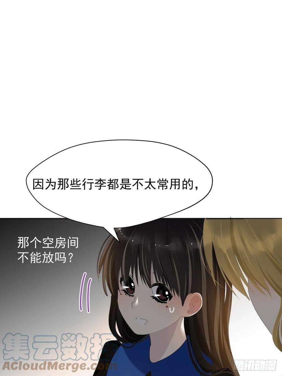 黑背信天翁39.随你布置