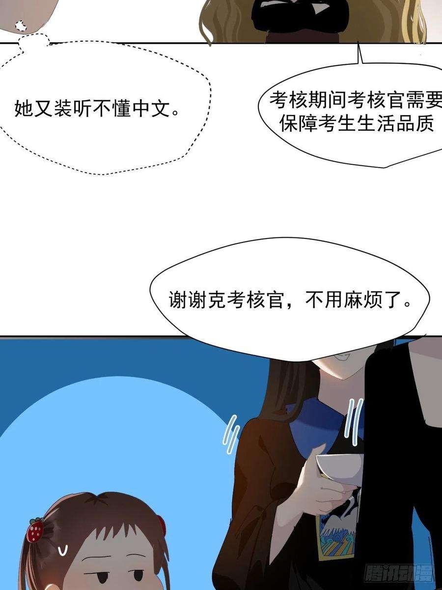 黑背信天翁39.随你布置