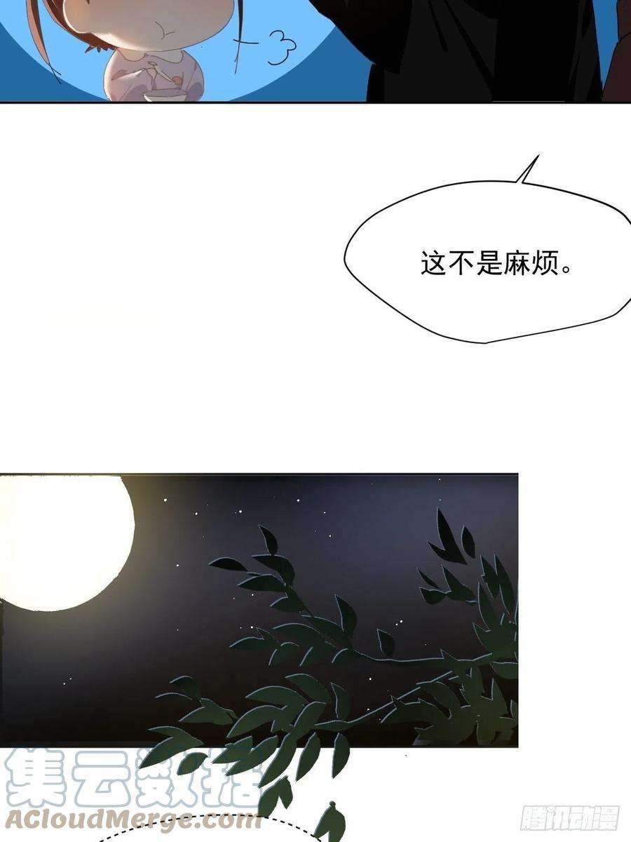 黑背信天翁39.随你布置