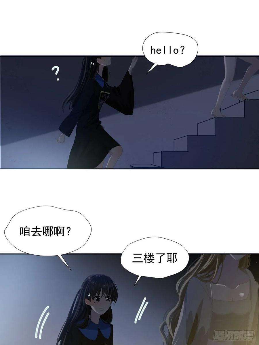 黑背信天翁39.随你布置