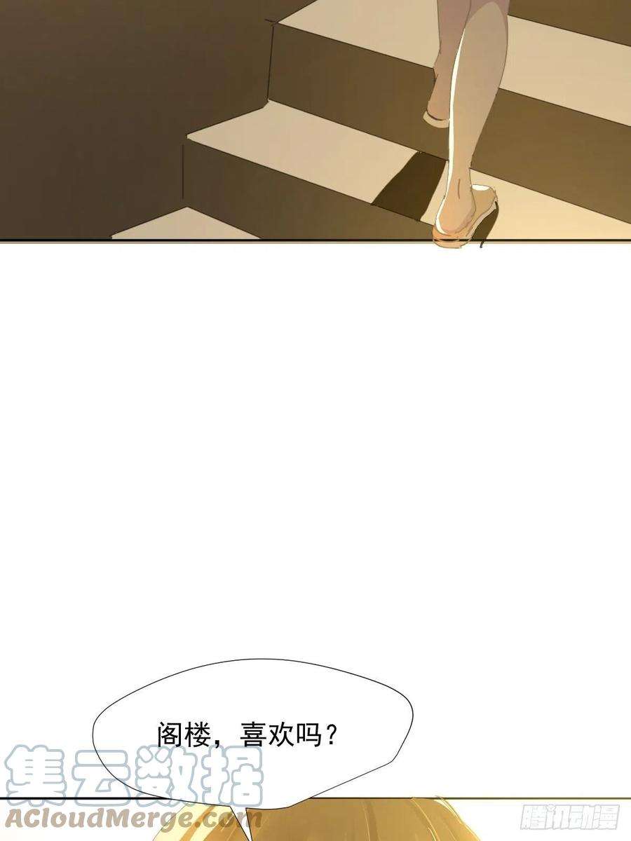 黑背信天翁39.随你布置