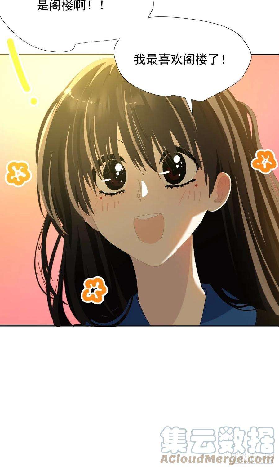 黑背信天翁39.随你布置