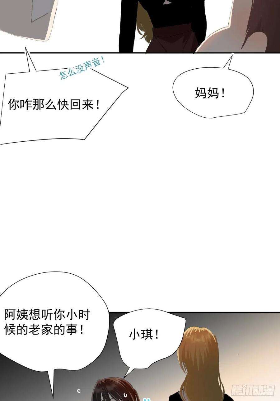 黑背信天翁39.随你布置