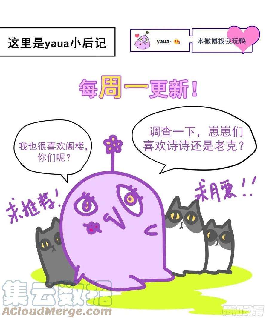 黑背信天翁39.随你布置